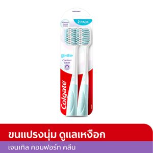 Colgate Gentle Comfort Clean Toothbrush Pack 2