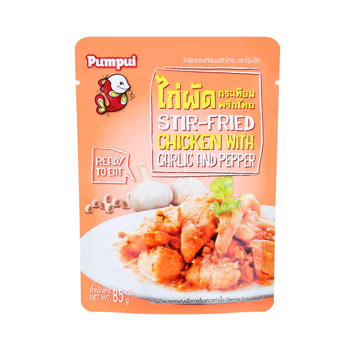ปุ้มปุ้ย ไก่ผัดกระเทียมพริกไทย 85 ก._2