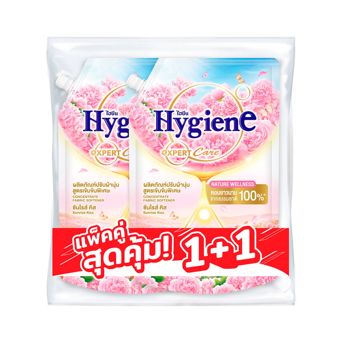 Hygiene Expert Care Sunrise Kiss Concentrate Fabric Softener 1000ml. Pack 2