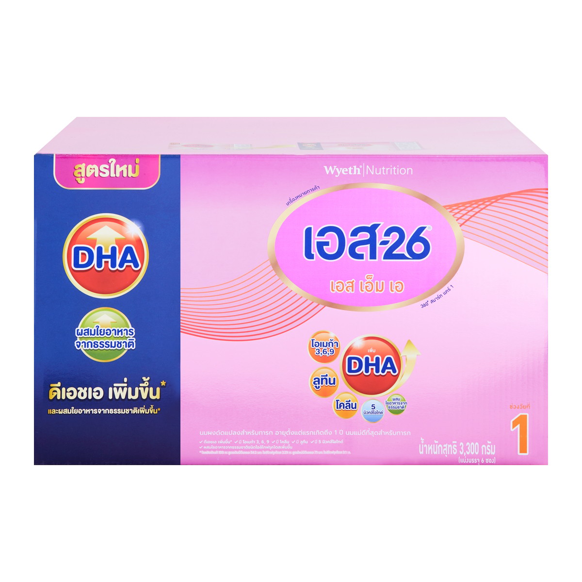 เอส-26 เอสเอ็มเอ 360 สมาร์ท แคร์ สูตร 1 นมผงดัดแปลงสำหรับทารก 3300 ก.