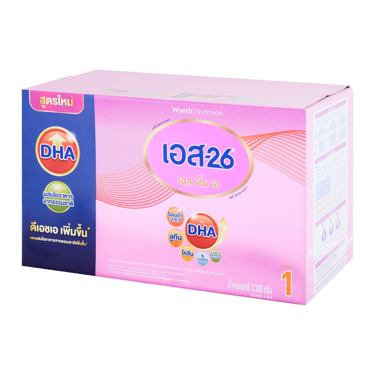 เอส-26 เอสเอ็มเอ 360 สมาร์ท แคร์ สูตร 1 นมผงดัดแปลงสำหรับทารก 3300 ก._1