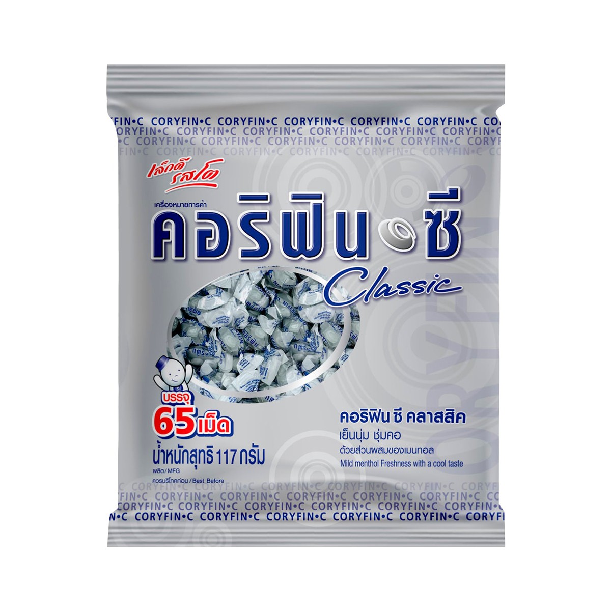 CORIFIN C Candy Classic Flavour 65 tablets