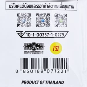 ฟลาวเวอร์ฟูด เมล็ดฟักทองอบไม่ใส่เกลือ 60 ก._thumbnail_4