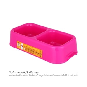 Bearing Dog Bowl Medium Size