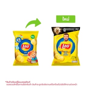 Lays Rock Potato Salt 69g.