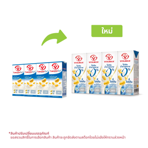 ไวตามิ้ลค์ ไลท์ น้ำนมถั่วเหลือง ยูเอชที 200 มล. x 4 ชิ้น_thumbnail