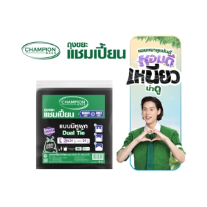 แชมเปี้ยน ถุงขยะ แบบมีหูผูก 26x34 นิ้ว สีดำ แพ็ค 24 ใบ
