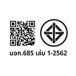 เอส.อาร์.ทอย รถบด รุ่น 822B สีเหลือง_thumbnail_2