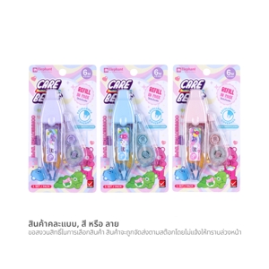 ตราช้าง x แคร์แบร์ เทปลบคำผิด 6 ม. x 5 มม. + ไส้เติม คละลาย_thumbnail_4