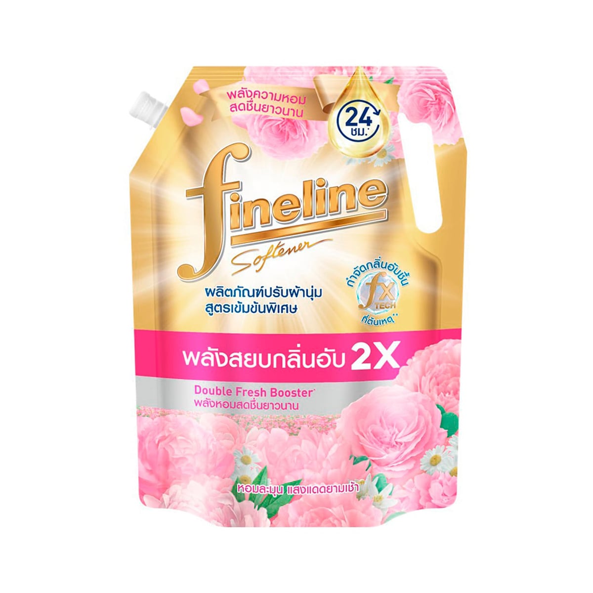 Fineline Plus Concentrated Fabric Softener Sunny Gold 1000ml.