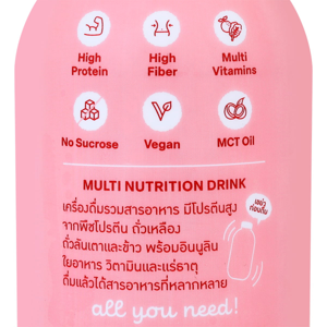 ออลลี่ เครื่องดื่มผสมโปรตีนจากพืช รสสตรอว์เบอร์รี 350 มล._thumbnail_2