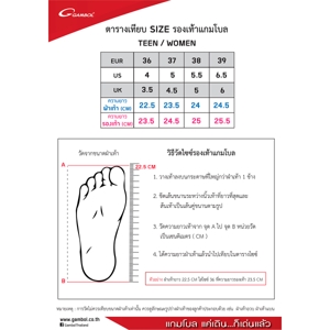 แกมโบล รองเท้าแตะผู้หญิง_thumbnail_3