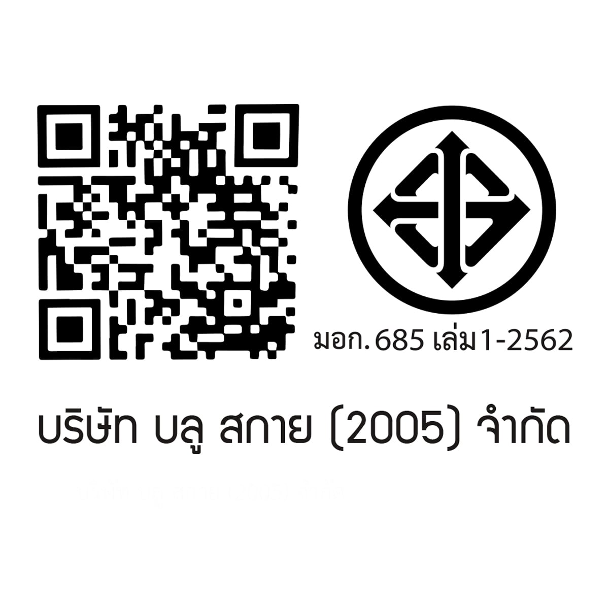 บลูสกาย รถพลูแบ็ค รุ่น 388-272 คละสี_2