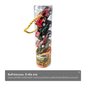 บลูสกาย รถพลูแบ็ค รุ่น 388-272 คละสี_thumbnail_1