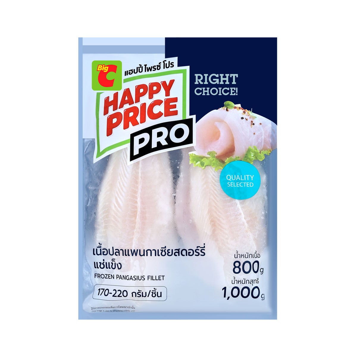 บิ๊กซี แฮปปี้ ไพรซ์ โปร เนื้อปลาเพนกาเซียสดอร์รี่ แช่แข็ง 800 ก.