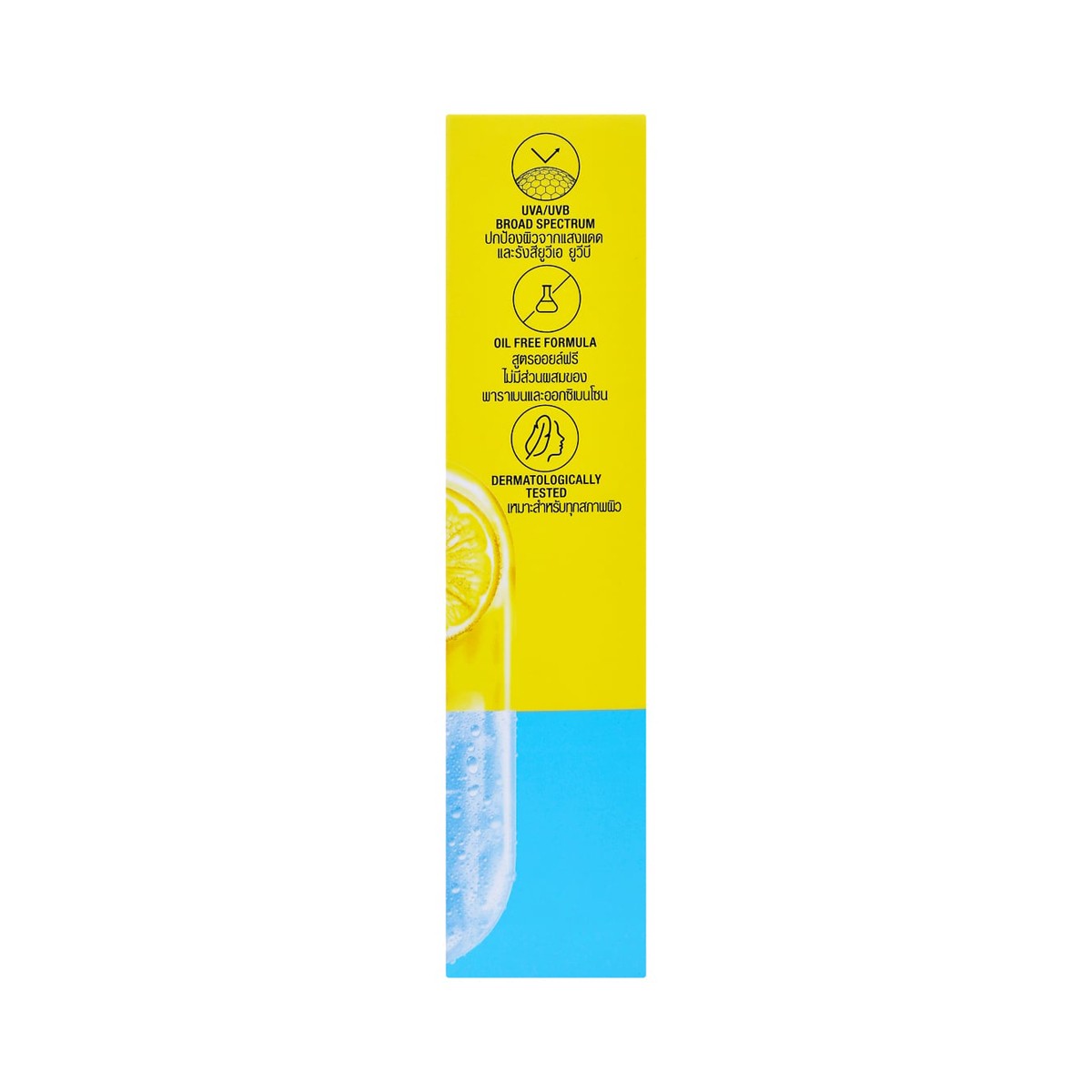 การ์นิเย่ ซูเปอร์ ยูวี คูลลิ่ง วอเตอร์เจล ซันสกรีน วิตามินซี+ SPF 50+ PA++++ 30 มล._4