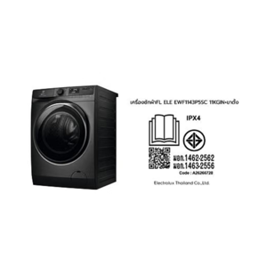 อีเลคโทรลักซ์ เครื่องซักผ้าฝาหน้า 11 กก. รุ่น EWF1143P5SC สีดำ_thumbnail_2