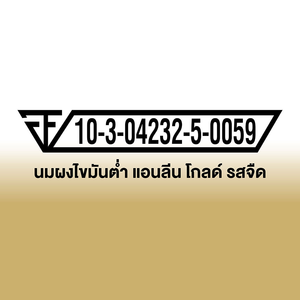 แอนลีน โกลด์ นมผงไขมันต่ำ แคลเซียมสูงแบบชง รสจืด 800 ก._4