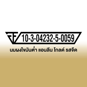 แอนลีน โกลด์ นมผงไขมันต่ำ แคลเซียมสูงแบบชง รสจืด 800 ก._thumbnail_4