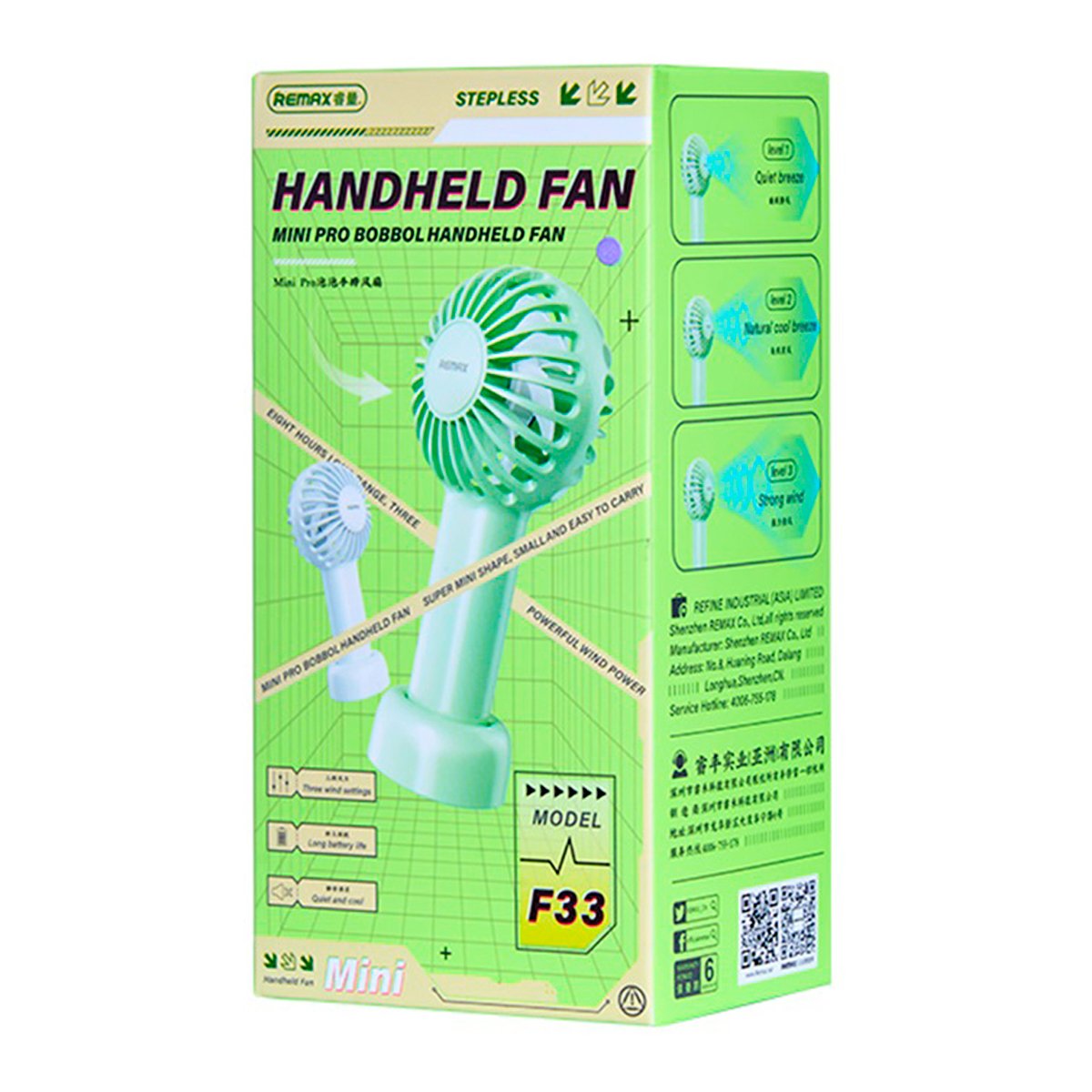 รีแมค พัดลมมือถือ รุ่น F33 คละสี_6