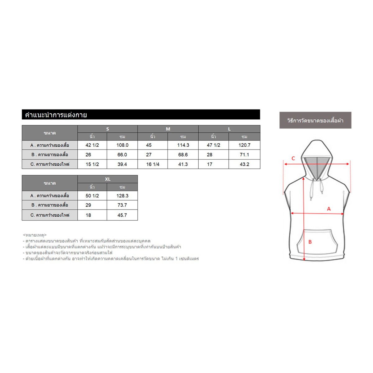 เบสิโค เสื้อแจ็คเก็ตแขนกุดมีฮู้ด สำหรับผู้ชาย รุ่น FDNC25Q2MS004 สีเทา_5