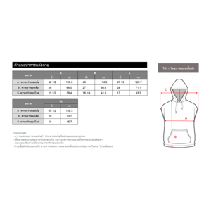 เบสิโค เสื้อแจ็คเก็ตแขนกุดมีฮู้ด สำหรับผู้ชาย รุ่น FDNC25Q2MS004 สีเทา_thumbnail_5