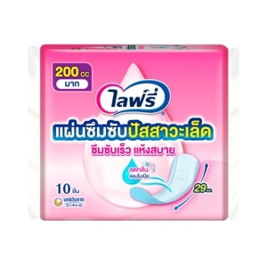 [พรีออเดอร์] ไลฟ์รี่ ซึมซับปัสสาวะ 200 ซีซี 10 ชิ้น_thumbnail