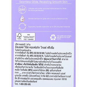 ยิลเลตต์ วีนัส คอมฟอร์ทไกลด์ ฟรีเซีย เซนท์ ด้ามมีดโกน 1 ชิ้น + ใบมีดโกน 1 ชิ้น_thumbnail_1