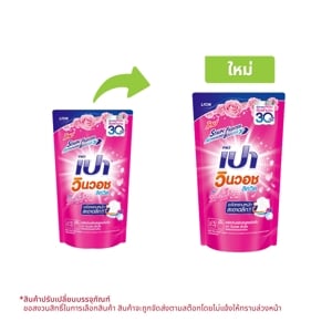 เปา วินวอช ลิควิด น้ำยาซักผ้า กลิ่นพิ้งค์ซอฟท์ 620 มล._thumbnail