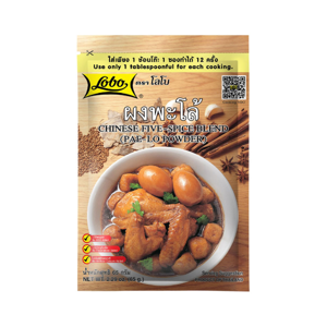Lobo Chinese Five Spice 65g.