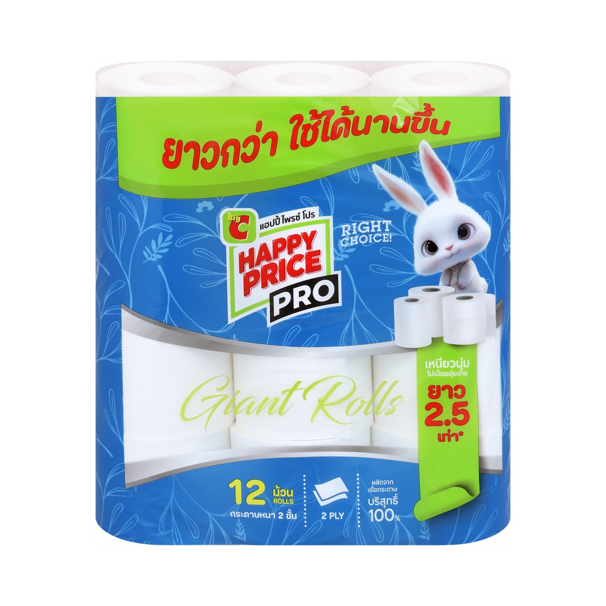 บิ๊กซี แฮปปี้ ไพรซ์ โปร กระดาษชำระ ชนิด 2 ชั้น 12 ม้วน
