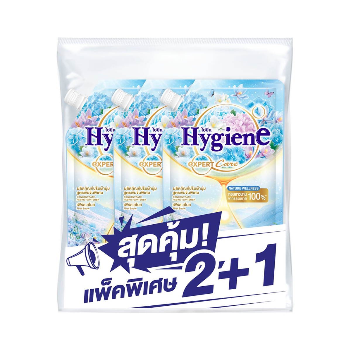 ไฮยีน น้ำยาปรับผ้านุ่ม สูตรเข้มข้นพิเศษ กลิ่นเฟิร์สสโนว์ บลู 470 มล. x 3 ชิ้น