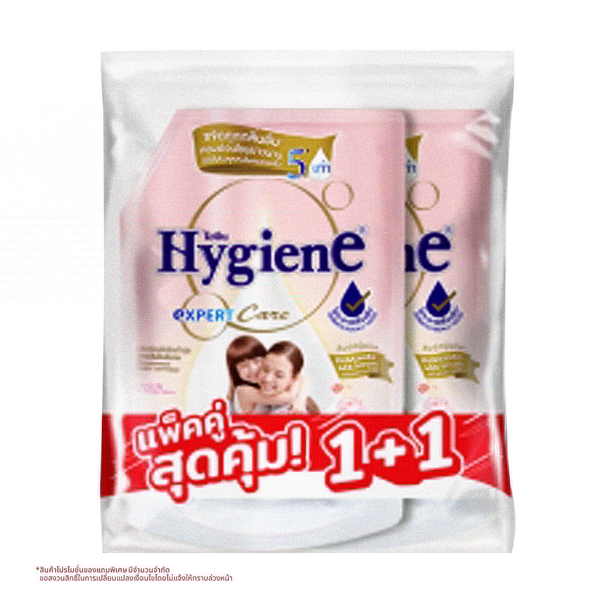 ไฮยีน เอ็กซ์เพิร์ท แคร์ ผลิตภัณฑ์ปรับผ้านุ่ม สูตรเข้มข้นพิเศษ กลิ่นบลูมมิ่งทัช 1000 มล. แพ็ค 1+1