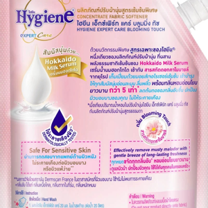 ไฮยีน เอ็กซ์เพิร์ท แคร์ ผลิตภัณฑ์ปรับผ้านุ่ม สูตรเข้มข้นพิเศษ กลิ่นบลูมมิ่งทัช 1000 มล. แพ็ค 1+1_thumbnail_2