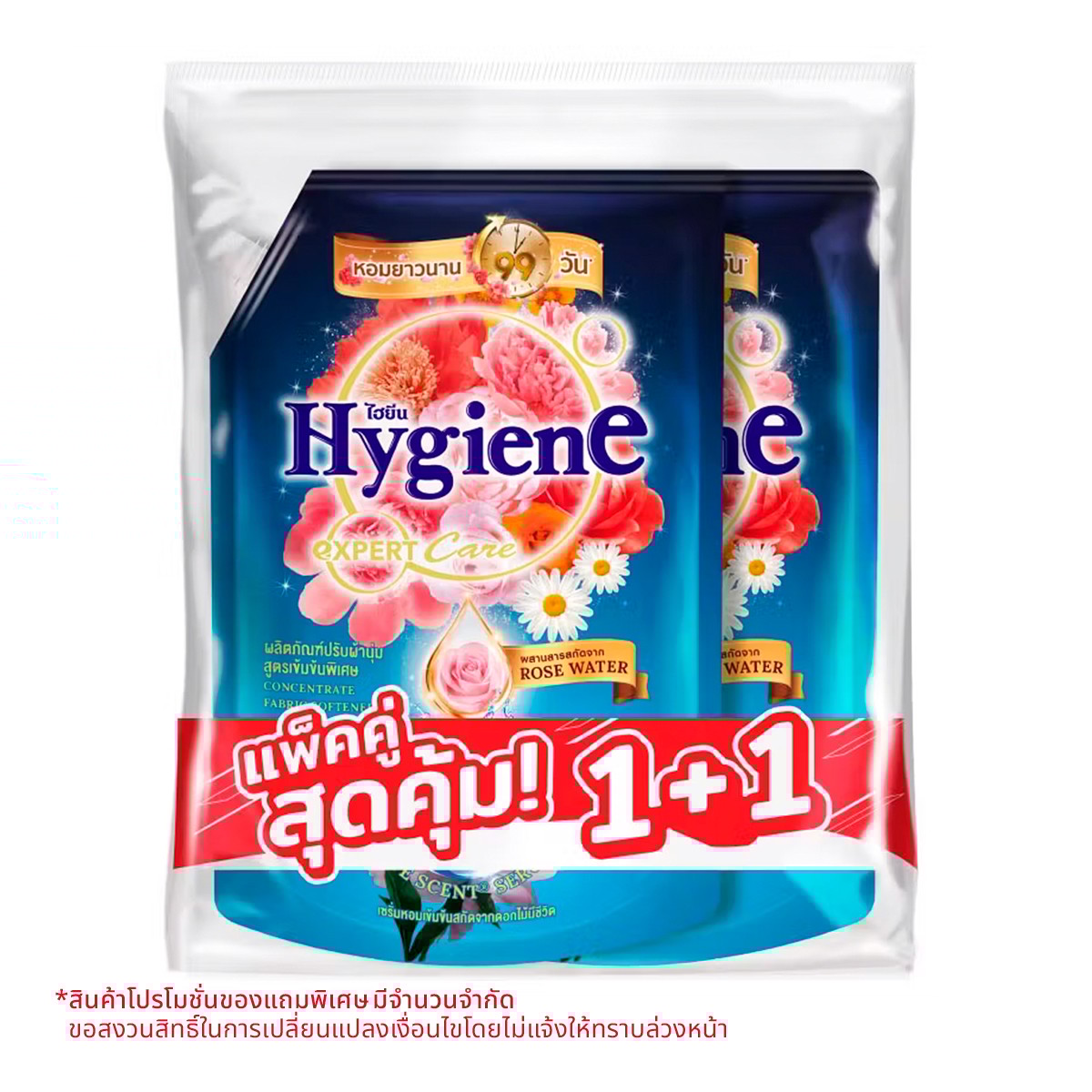 ไฮยีน เอ็กซ์เพิร์ท แคร์ น้ำยาปรับผ้านุ่ม สูตรเข้มข้นพิเศษ กลิ่นซันคิสบลูมมิ่ง 1000 มล. แพ็คคู่