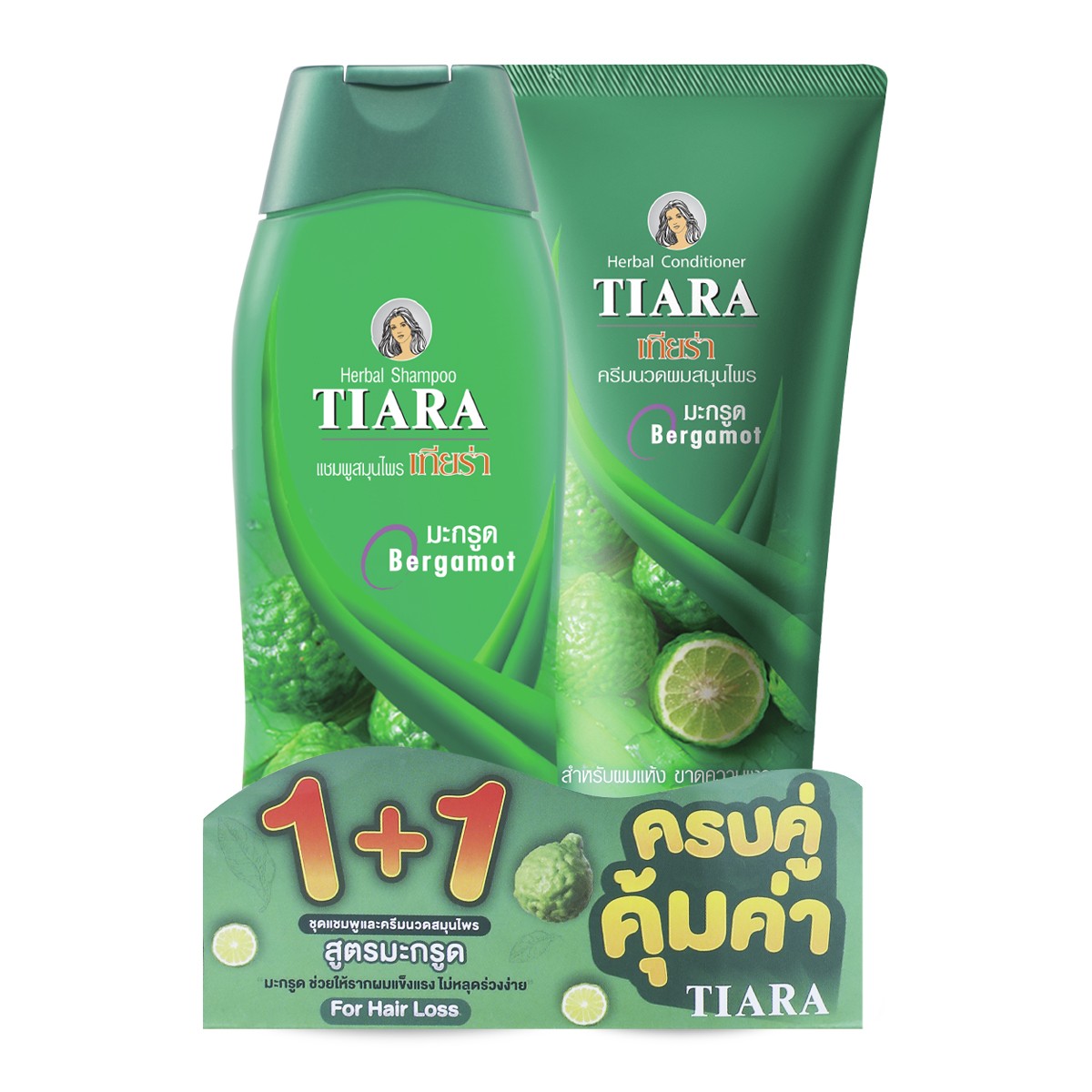 เทียร่า แชมพูสมุนไพรมะกรูด 240 มล. + ครีมนวดผมสมุนไพรมะกรูด 160 มล.
