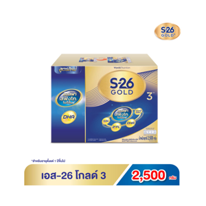 เอส-26 โกลด์ โปรเกรส สูตร 3 ผลิตภัณฑ์นมผง รสจืด 2500 ก._thumbnail