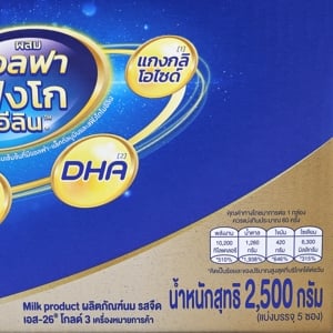 เอส-26 โกลด์ โปรเกรส สูตร 3 ผลิตภัณฑ์นมผง รสจืด 2500 ก._thumbnail_3