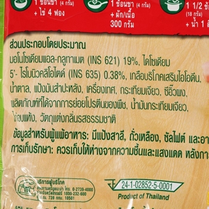 คนอร์ อร่อยชัวร์ ผงปรุงอาหารครบรส รสไก่ 400 ก._thumbnail_1