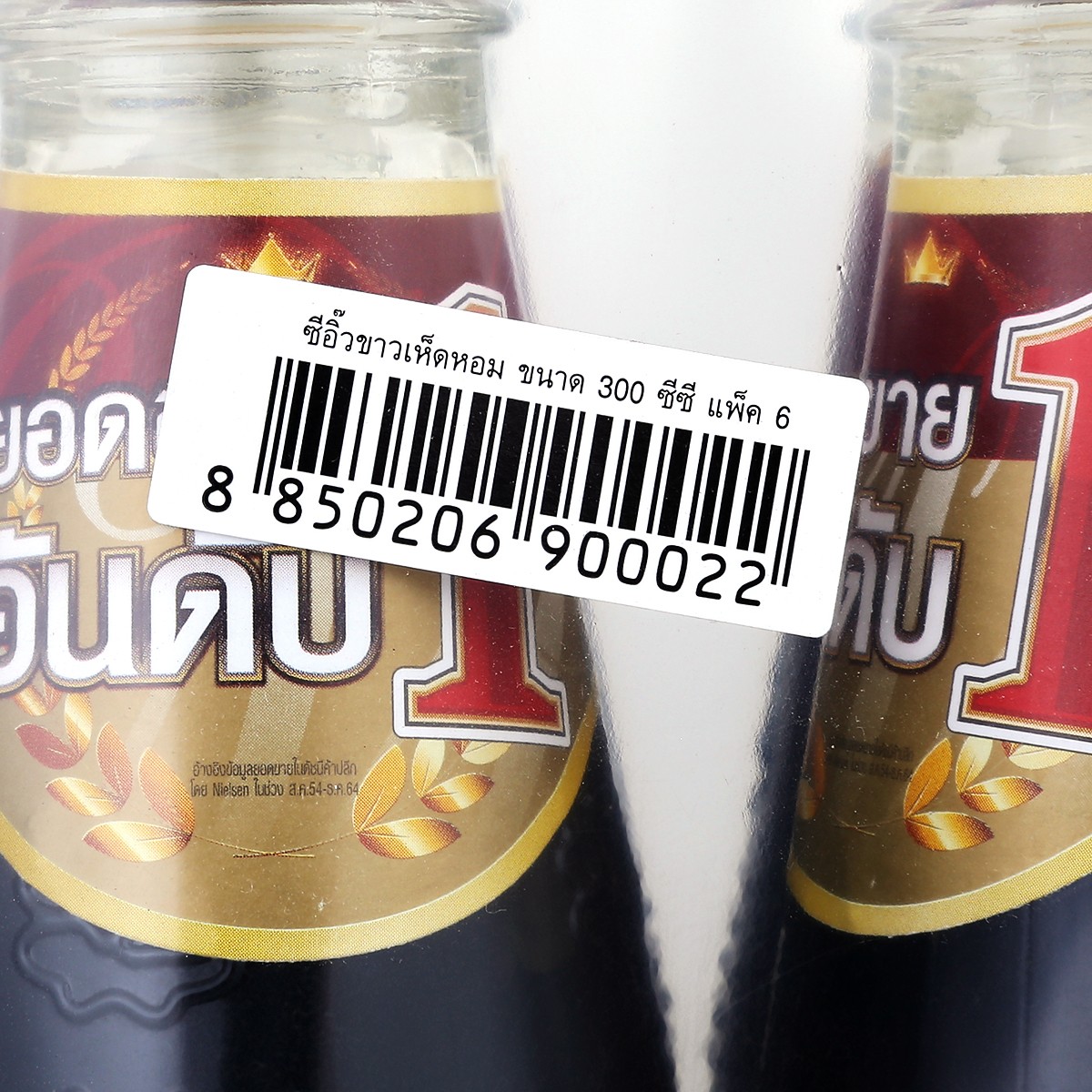เด็กสมบูรณ์ ซีอิ๊วขาวเห็ดหอม เจ 300 มล. แพ็ค 6_2