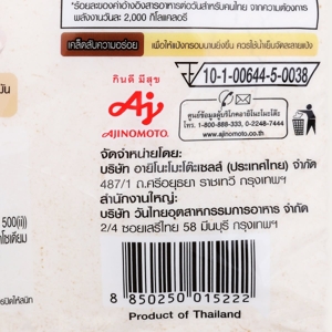 รสดี เมนู แป้งชุบทอดปรุงรสสำเร็จ รสต้นตำรับ 120 ก._thumbnail_1