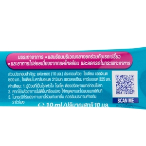  กาวิสคอน ดับเบิ้ล แอคชั่น รสมินต์ 10 มล._thumbnail_5