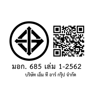 เอ็มทีอาร์ แฮปปี้ บอลลูน ลูกโป่งประดิษฐ์ พร้อมกระบอกสูบ คละสี_thumbnail_2