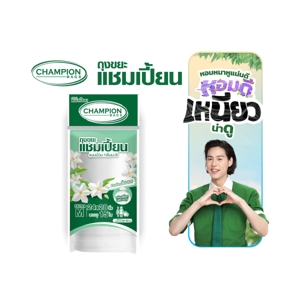 แชมเปี้ยน ถุงขยะ แบบม้วน กลิ่นมะลิ ขนาด 24 x 28 นิ้ว 15 ใบ