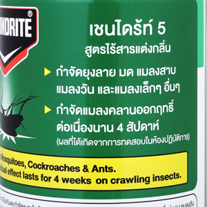เชนไดร้ท์ ป้องกันและกำจัดแมลงสาบ ยุง มด สูตรไร้สารแต่งกลิ่น 600 มล._thumbnail_2