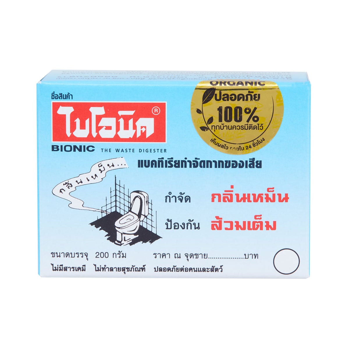 ไบโอนิค แบคทีเรียกำจัดกากของเสีย 200 ก.