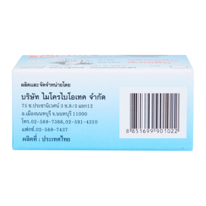 ไบโอนิค แบคทีเรียกำจัดกากของเสีย 200 ก._thumbnail_3