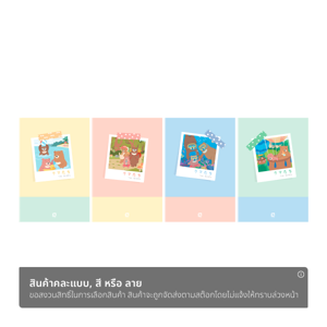 ตราช้าง สมุดนักเรียน 60 แกรม รุ่น L103 40 แผ่น คละลาย_thumbnail_1