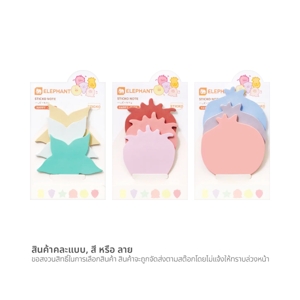 ตราช้าง กระดาษโน้ตไดคัท รุ่น Happy Cafe คละแบบ_thumbnail_4