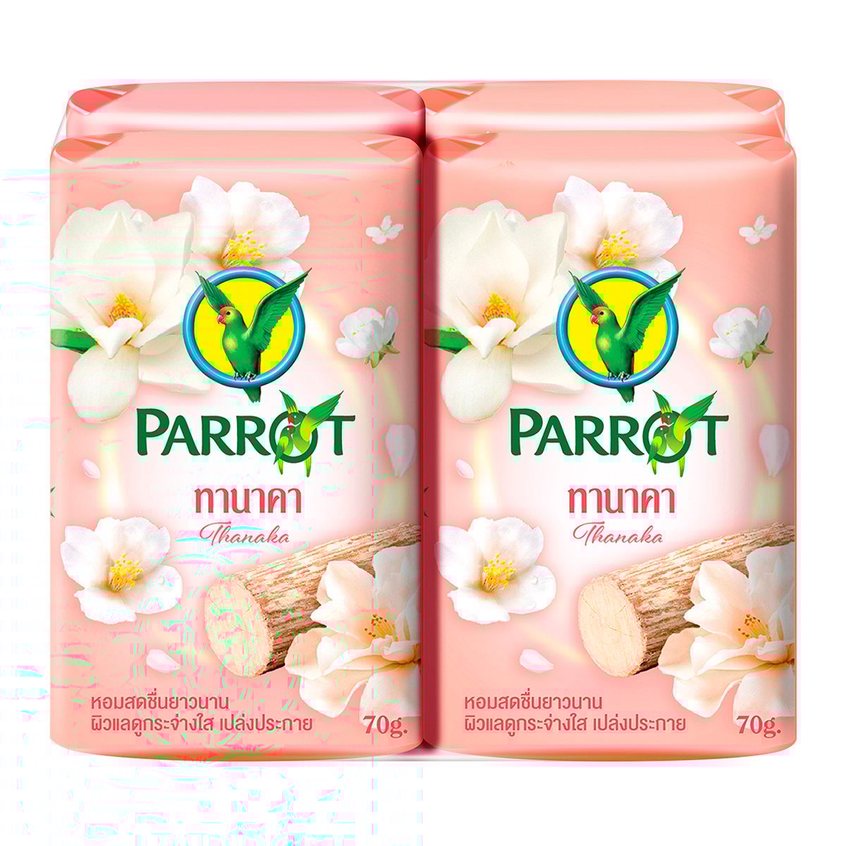 พฤกษานกแก้ว สบู่ก้อน กลิ่นทานาคา 70 ก. แพ็ค 4